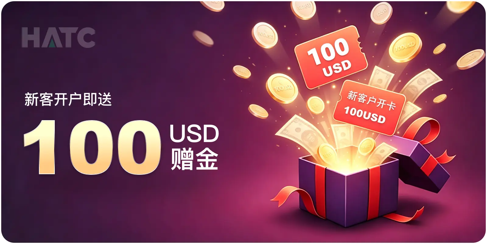 Acquisition Fee